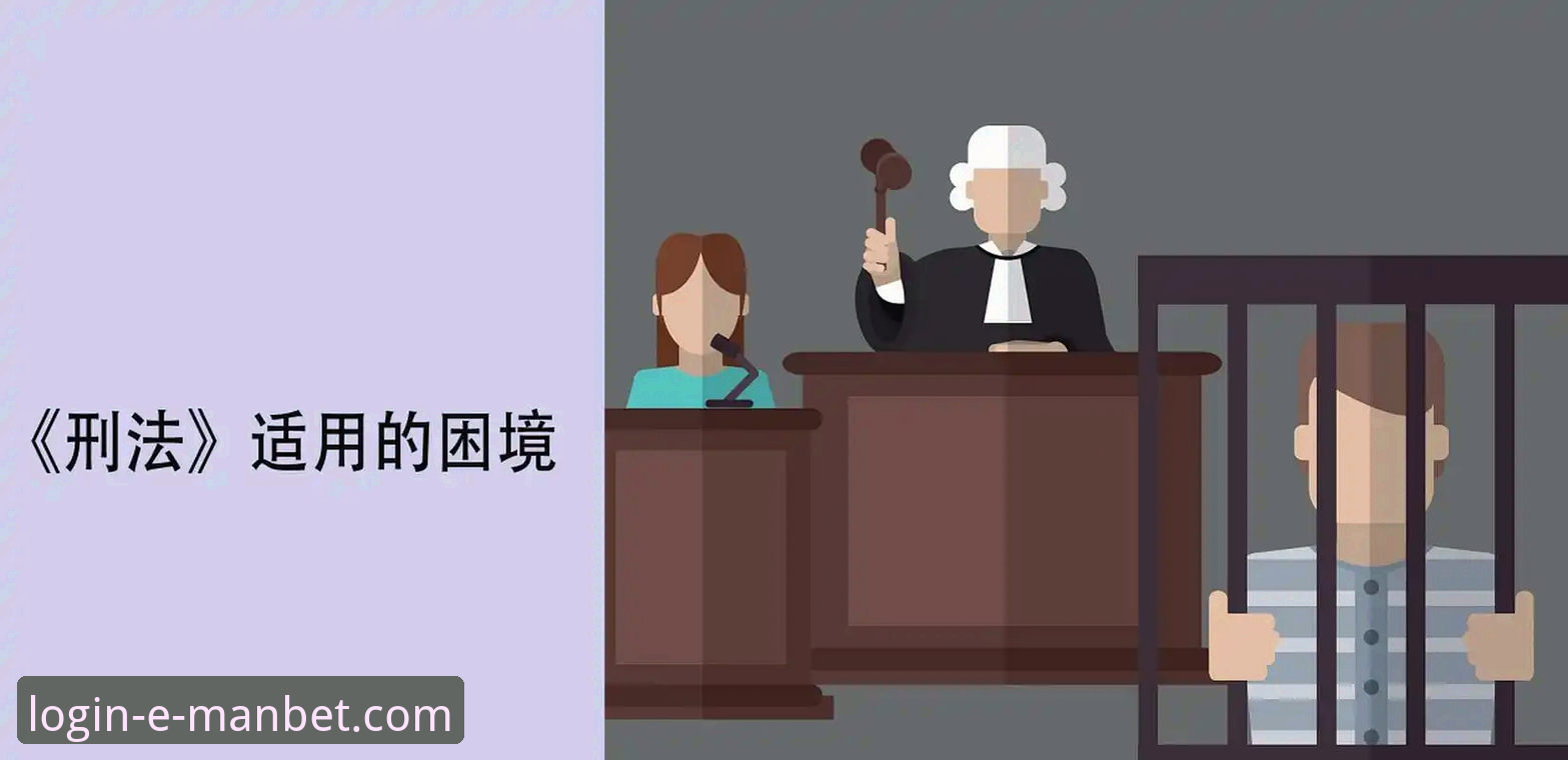伍兹药物驾车事件详解：从赛场传奇到法律困境的转折点