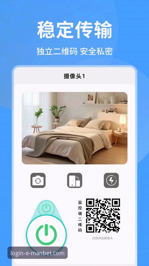 manbet手机APP下载推荐：电脑端vs手机端，哪个更适合你？——万博体育平台全面对比